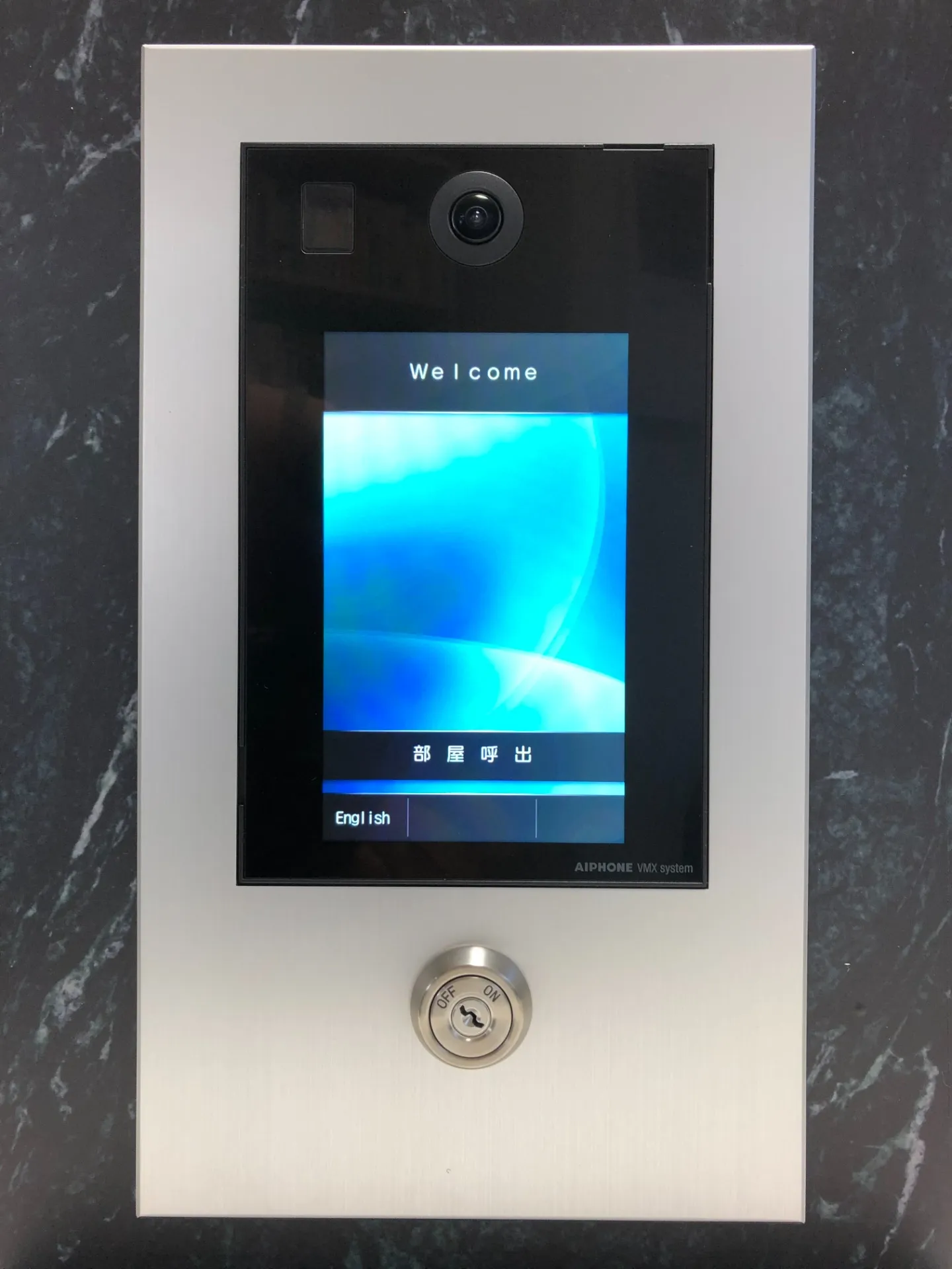 オートロックマンション用インターホン　リニュアル工事